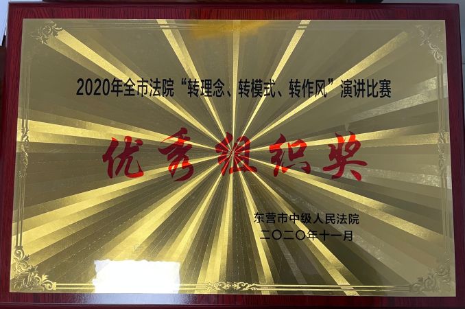微信图片_20201203155458