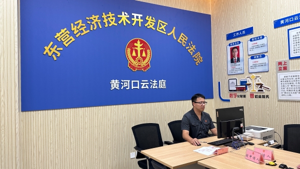 微信图片_20240726111502