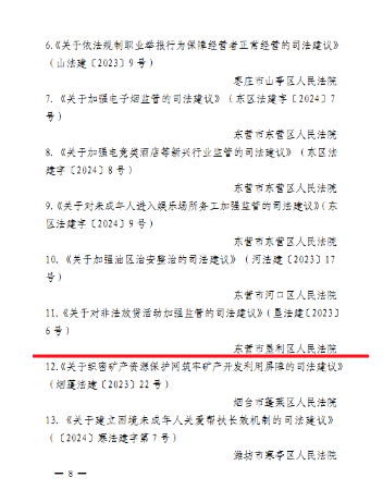 无标题3