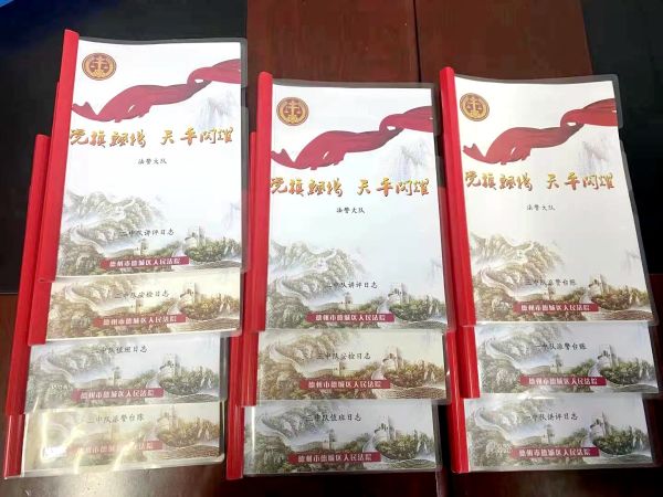 微信图片_202101271455073