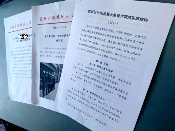 微信图片_202101271455074