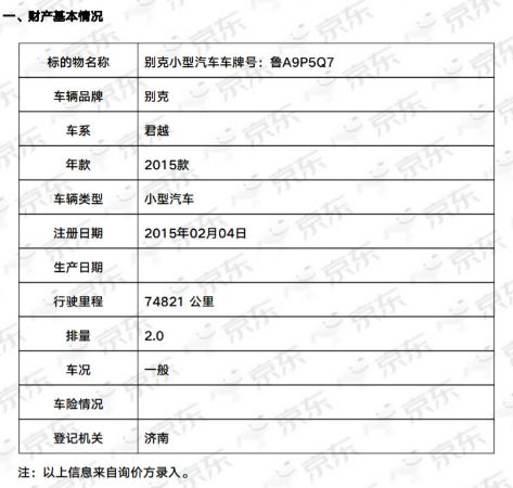 君悦2