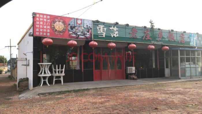 微信图片_202101251012133