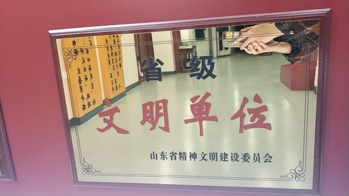 微信图片_202003200926282