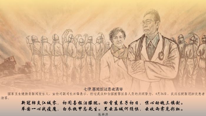 幻灯片1