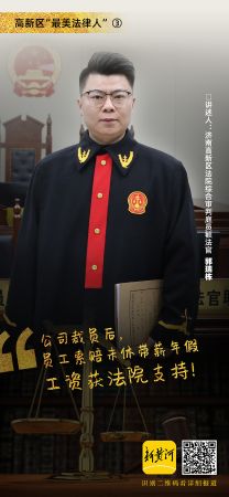微信图片_20210524160124