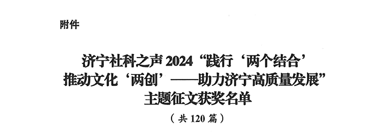 202410091042038822