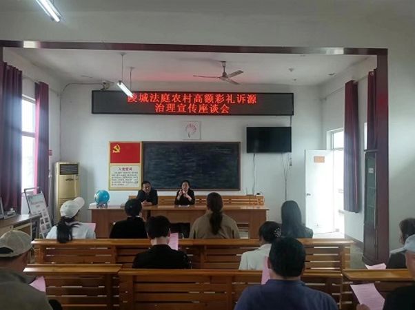 微信图片_20240417122323