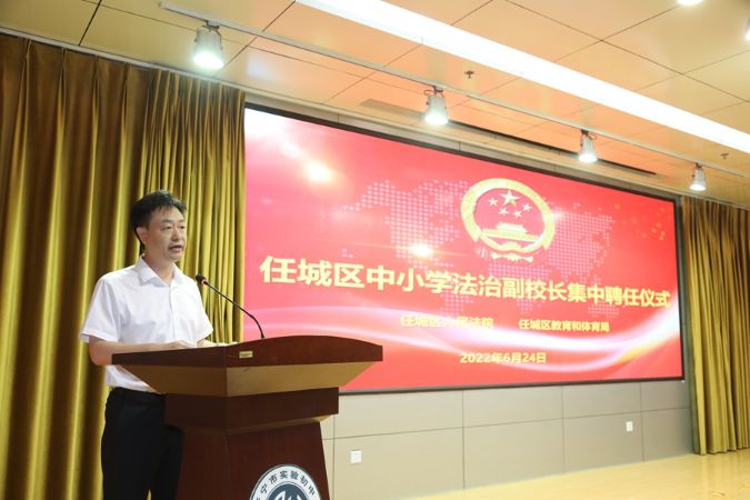 0624法治副校长聘任仪式 (84)