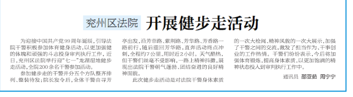 极速截图202007081128