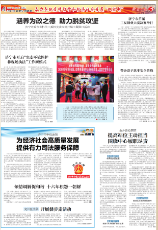 极速截图202007081129