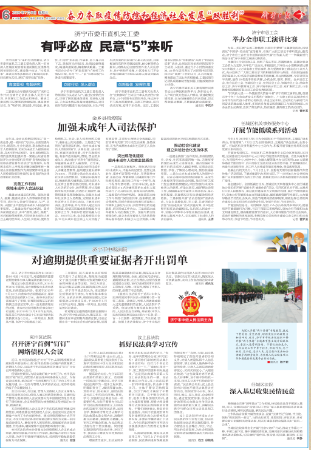 极速截图202007081134