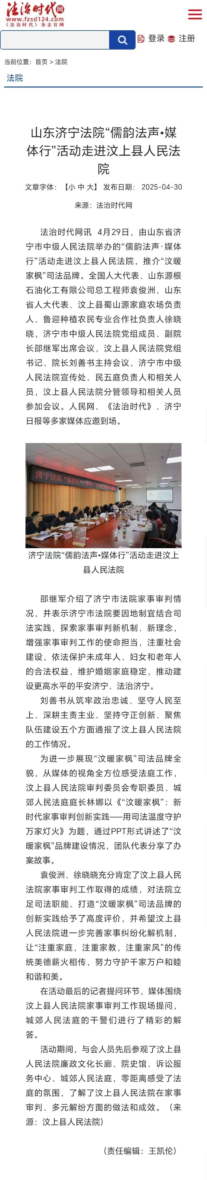微信图片_202505070835431
