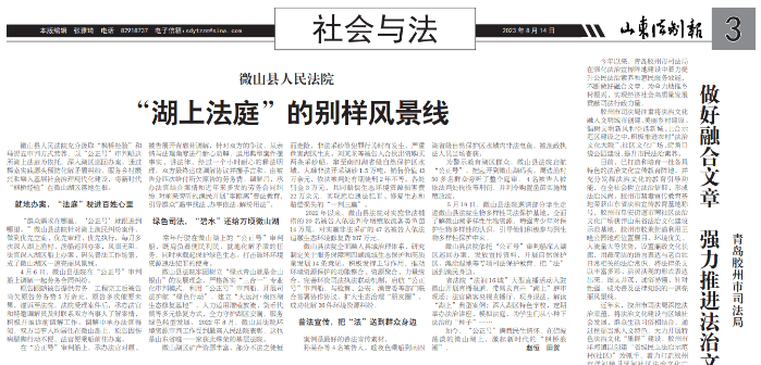 微信截图_20230829150823