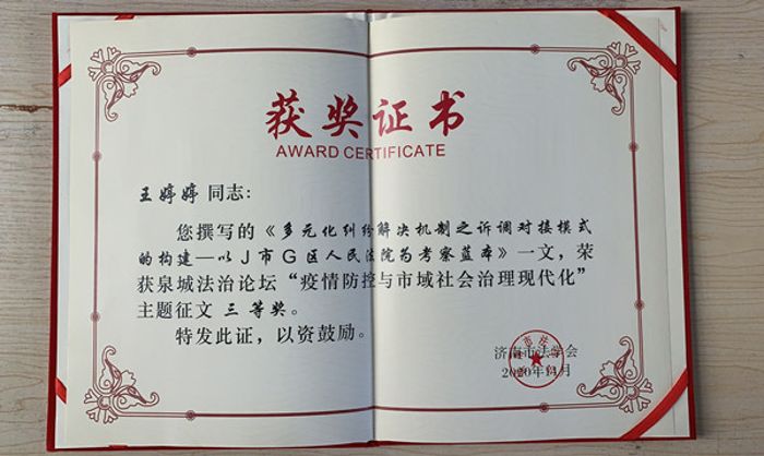 微信图片_20201211143429_副本