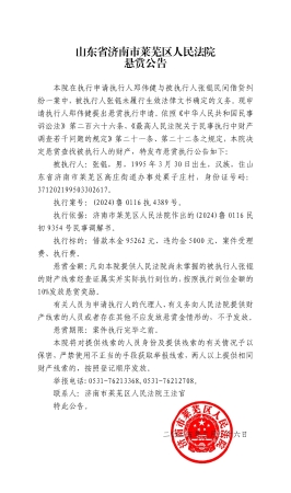 微信图片_20250408200100