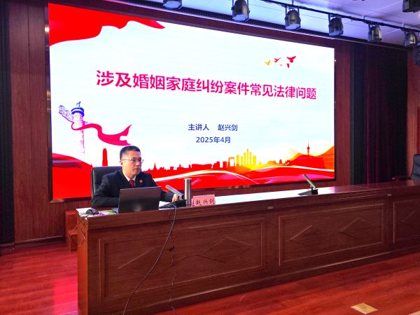 莱芜区法院干警在区妇联“巾帼调解员”“法...