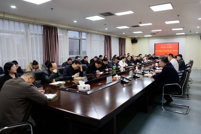 郯城法院传达学习全市法院信访工作会议精神