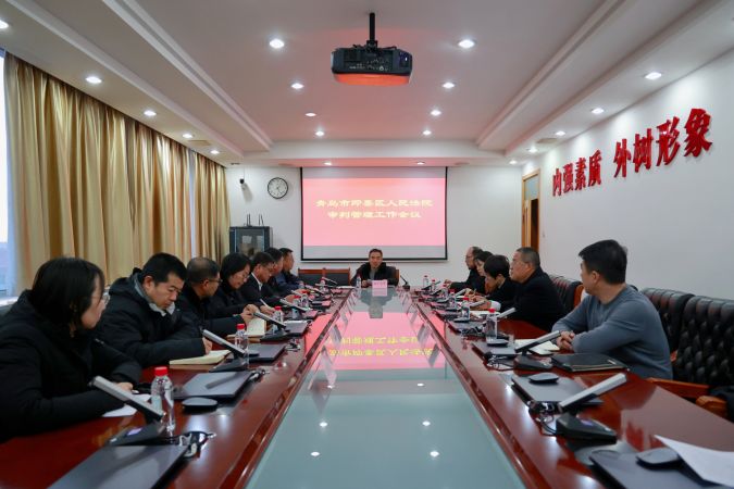 微信图片_20240125173758