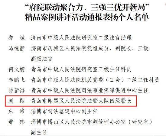 微信图片_20241126101116