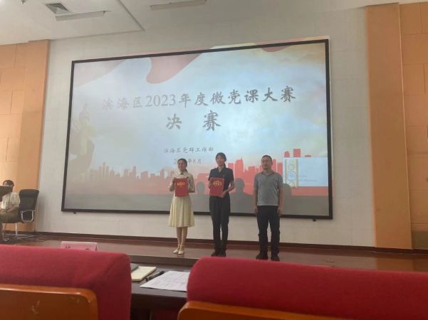微信图片_20250326110244