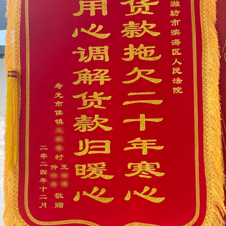 微信图片_20250326112419