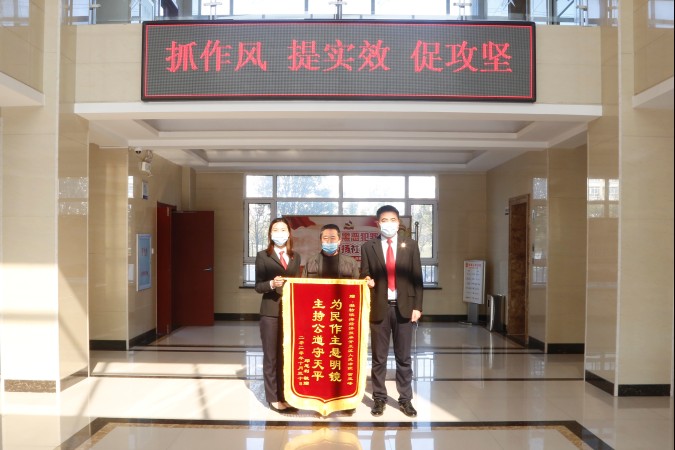 锦旗