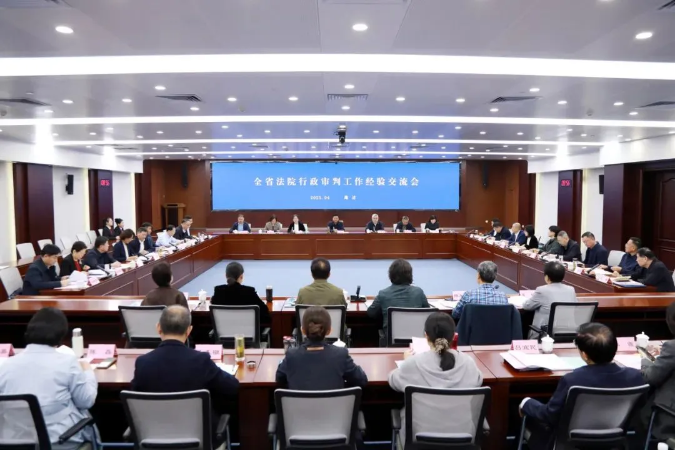 昌邑法院在全省法院行政审判工作经验交流会...
