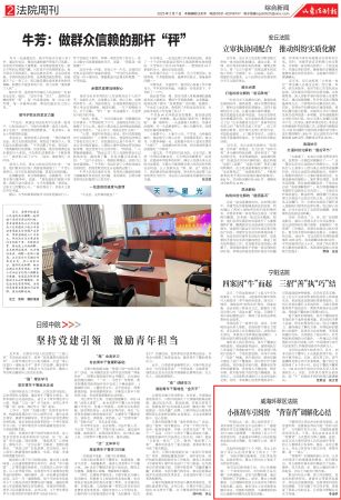 小孩刮车引纠纷“背靠背”调解