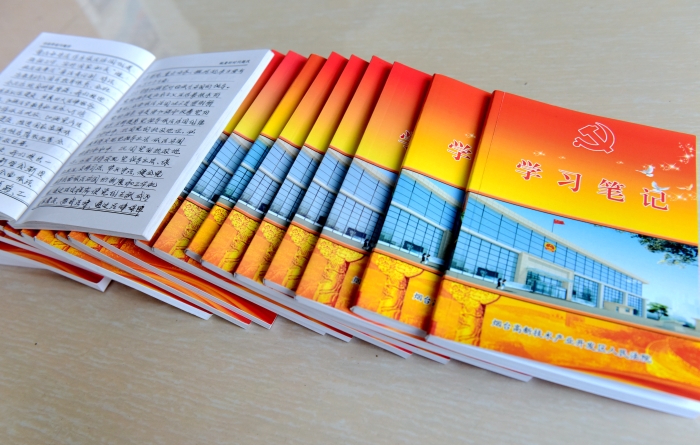 认真做好学习笔记，切实做到入心入脑