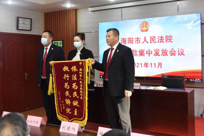【我为群众办实事】460万元！...