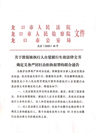 微信图片_202008111137031
