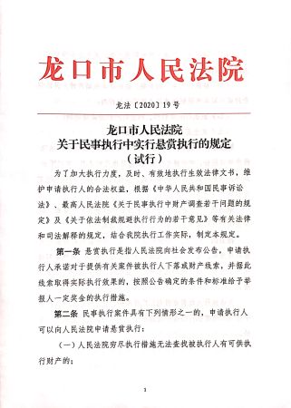 微信图片_20200811113703