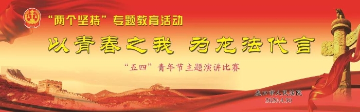 微信图片_20200506102149