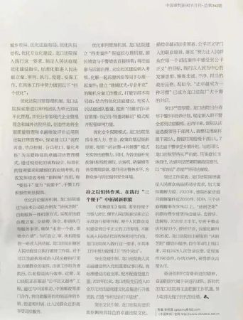 7e21181a-3da1-4550-95ea-79d3fa70737f