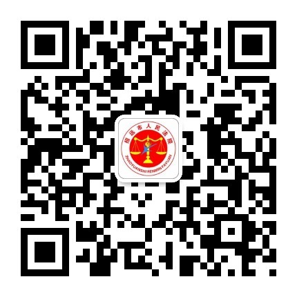 微信图片_20191212110544
