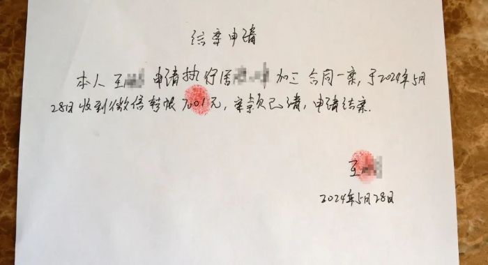 14 14