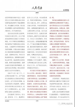 微信图片_20201028104629_conew1