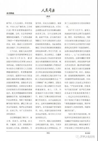 微信图片_20201028104632_conew1