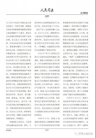 微信图片_20201028104636_conew1