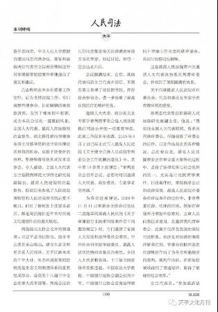 微信图片_20201028104640_conew1