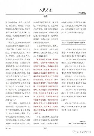 微信图片_20201028104644_conew1